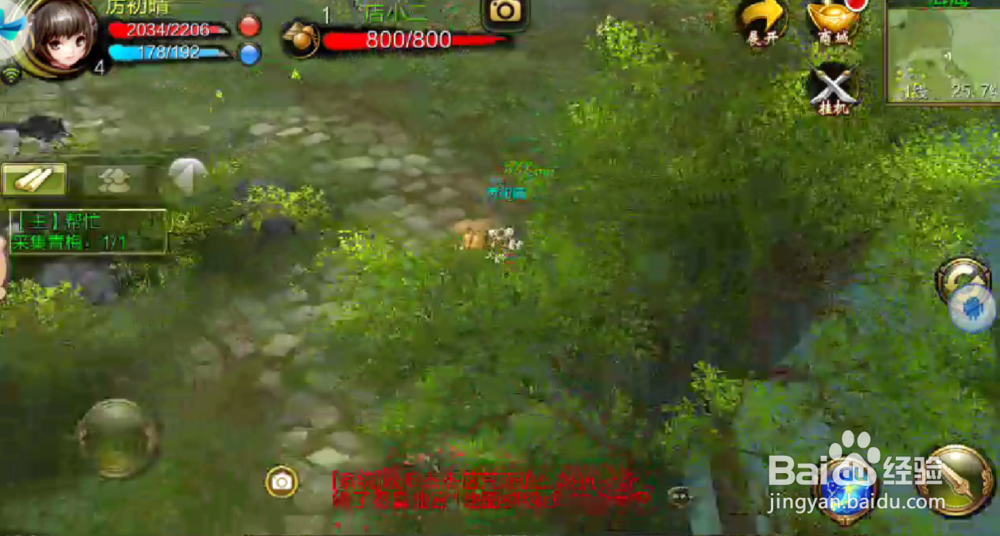 天龙八部手游职业推荐