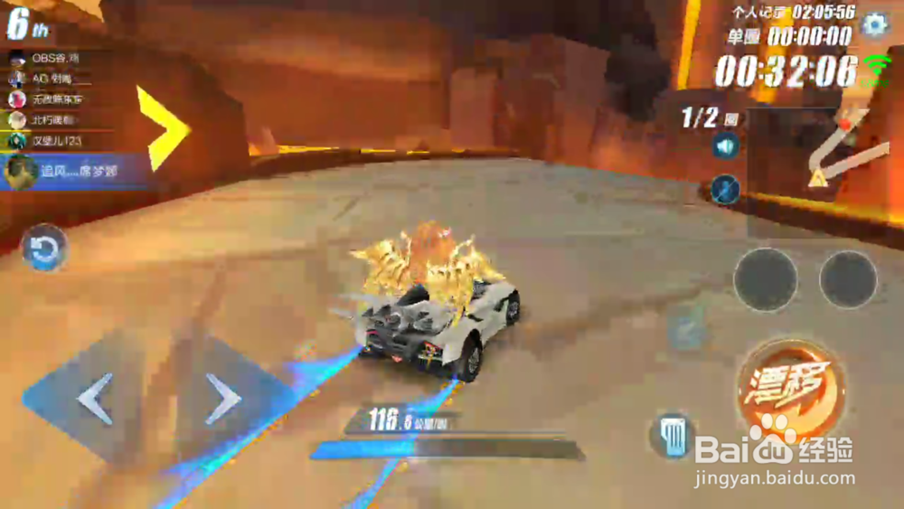 QQ飞车手游来不及过弯如何使用漂移撞墙反弹技巧