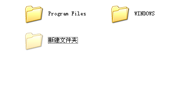 windows系统如何显隐被隐藏的文件或者文件夹