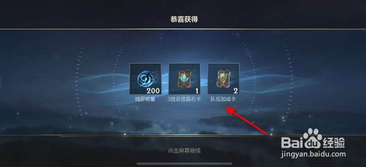 英雄联盟手游版本更新礼怎么领取