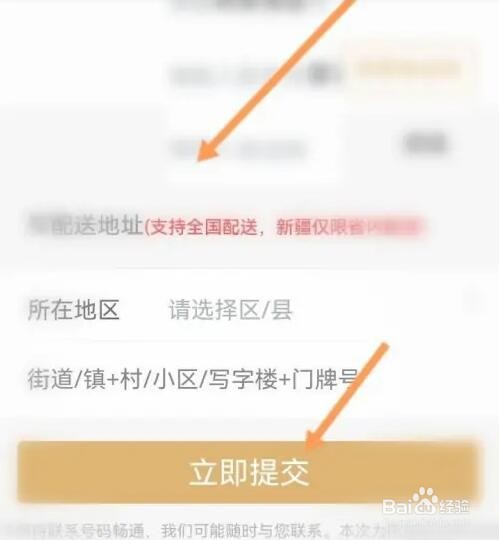 快看APP如何开启免流服务