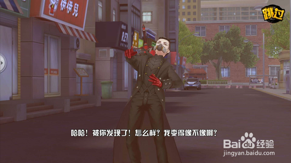 中国惊奇先生怎么开启自动战斗？