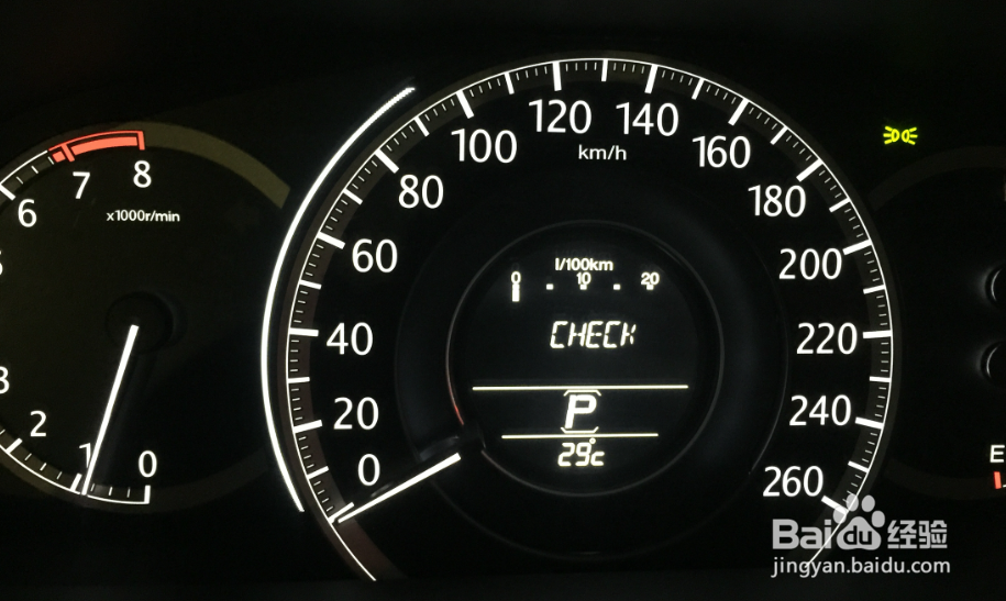 发动机故障灯怎么解除