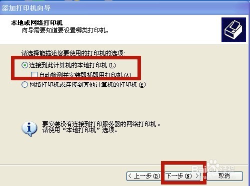 没有打印机如何实现打印预览