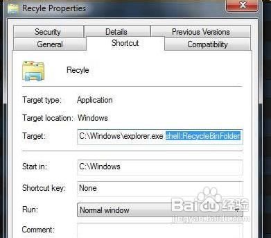将回收站锁定到Windows7任务栏