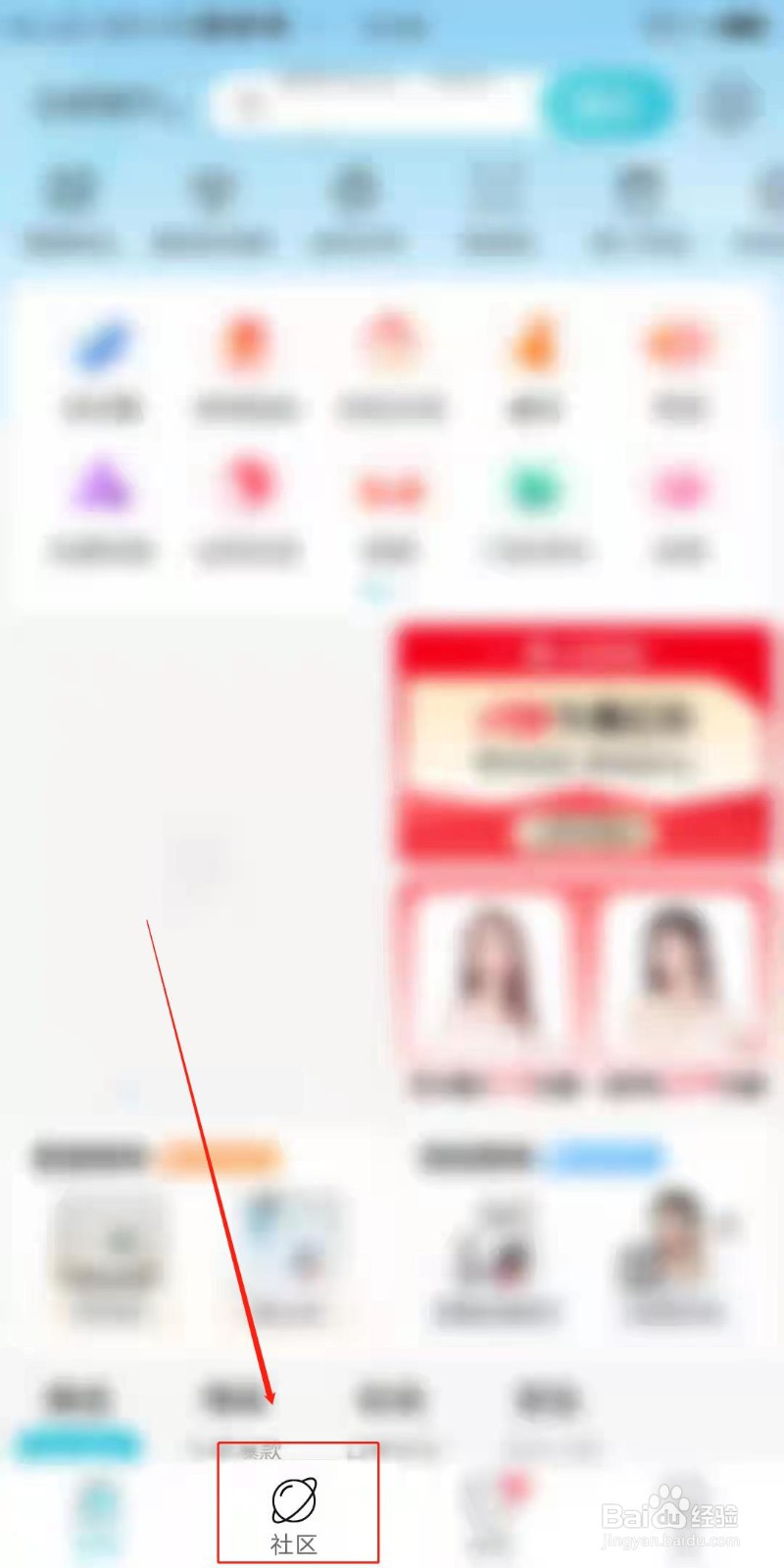 更美APP怎么发帖子