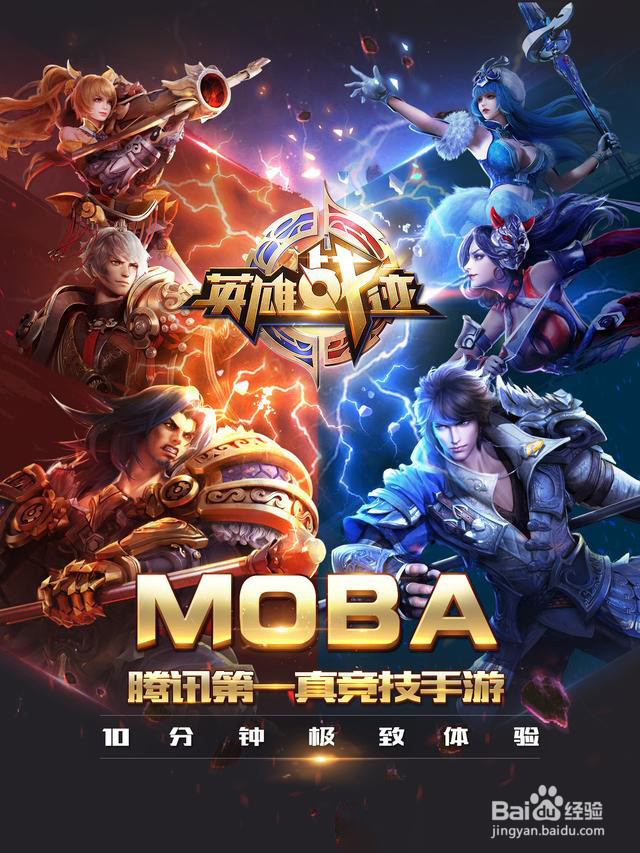 王者荣耀哥赛季皮肤都有哪些是谁的什么样