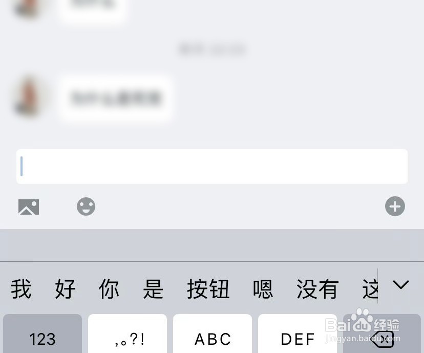 王者营地如何给游戏好友发消息