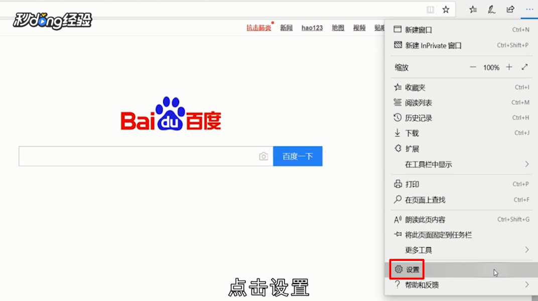 网页显示502错误怎么解决