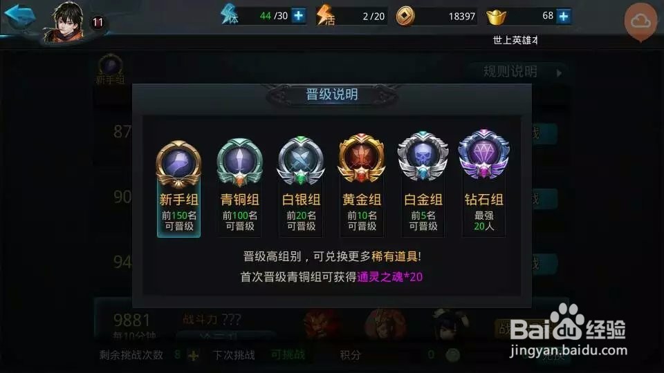 游戏中哪些共通的设计机制让人上瘾?