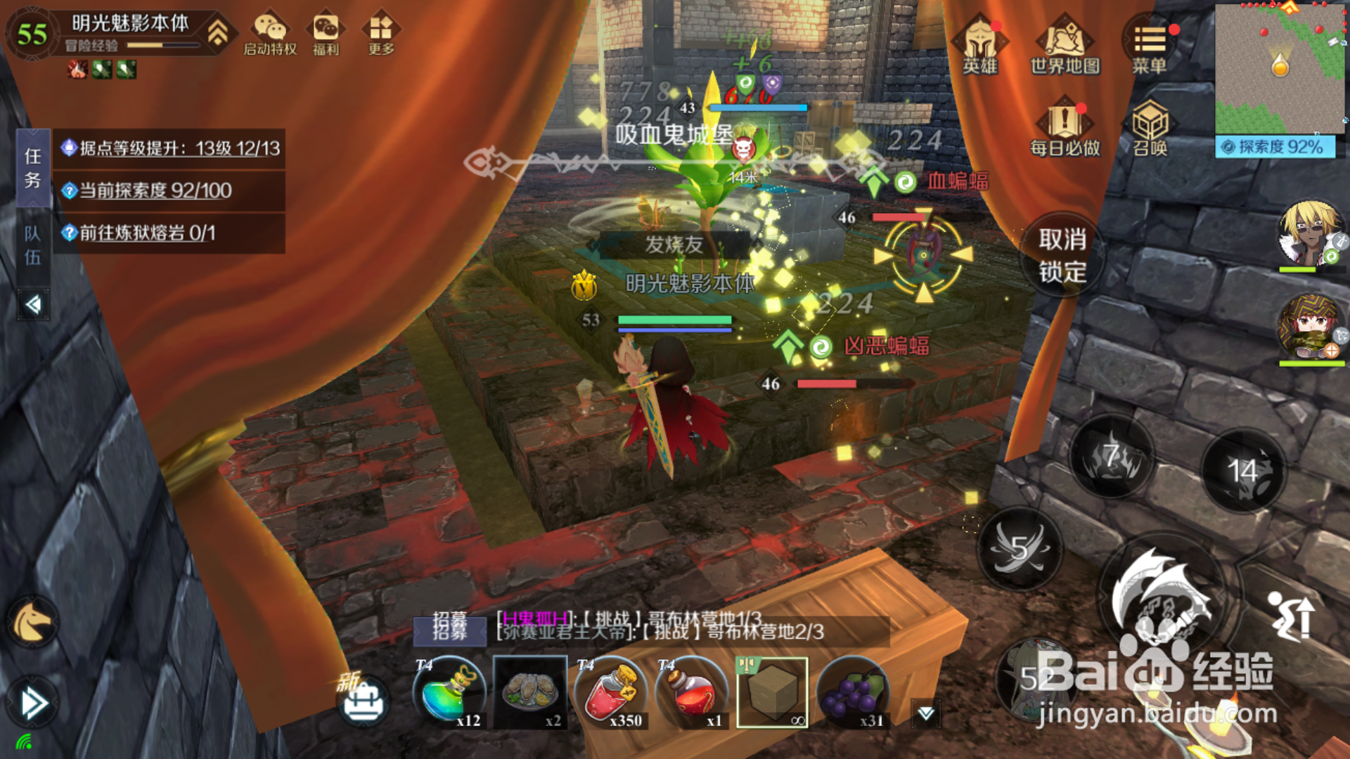 horizon worlds怎么玩