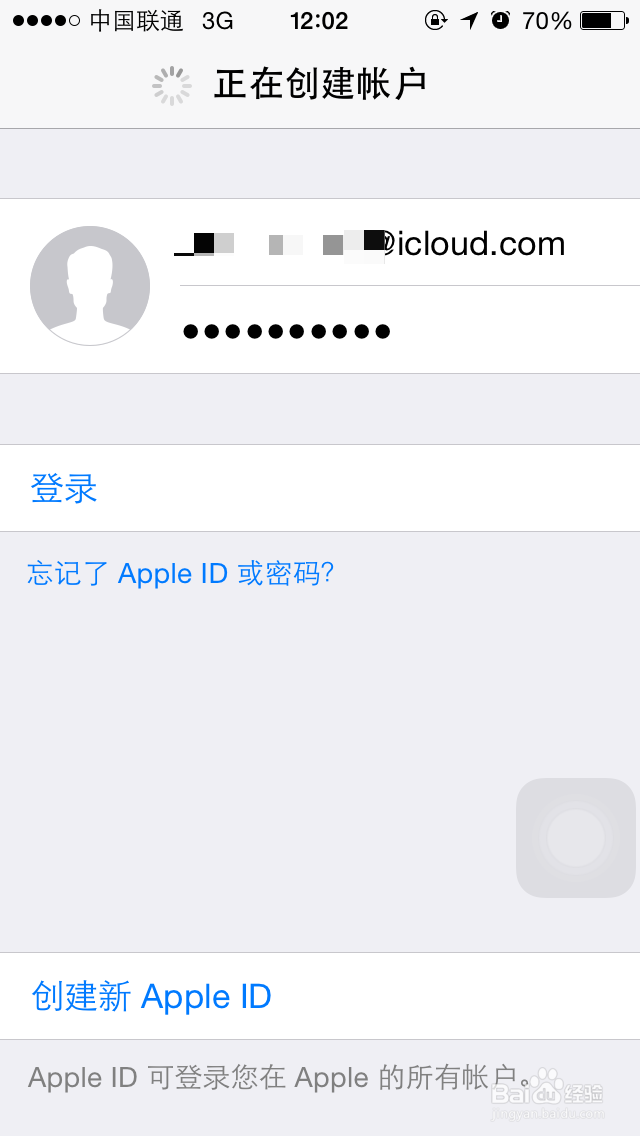 苹果iPhone6怎么注册Apple ID