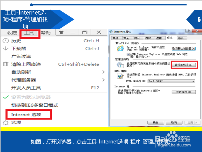 安装了flash还是看不了视频怎么办