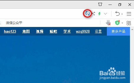 360浏览器怎么自动刷新网页