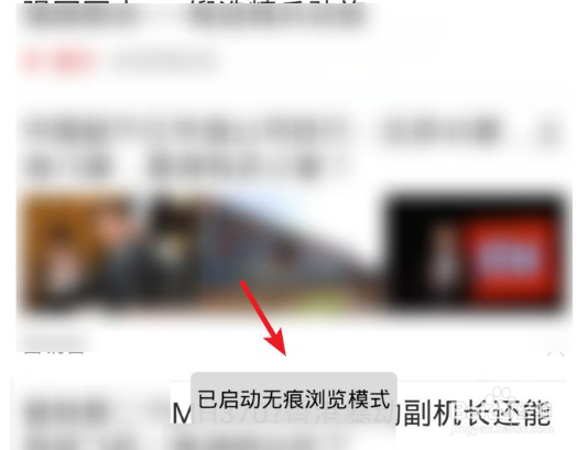 华为浏览器占用空间越来越多