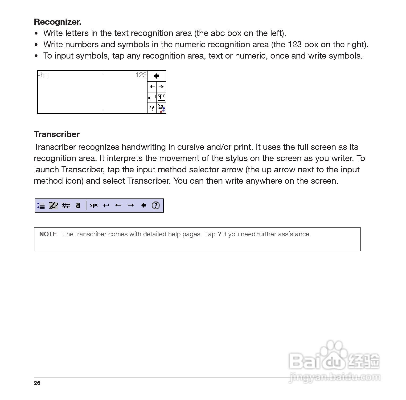 Pharos PTL565手机使用说明书:[3]