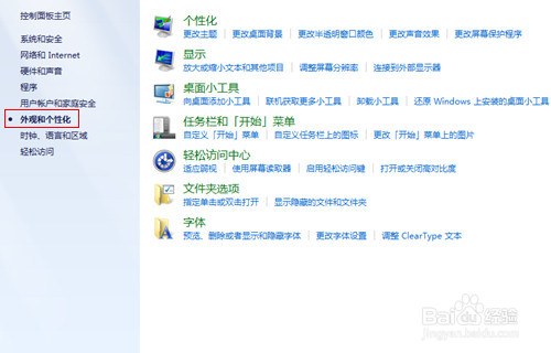 如何在Photoshop中增加新字体