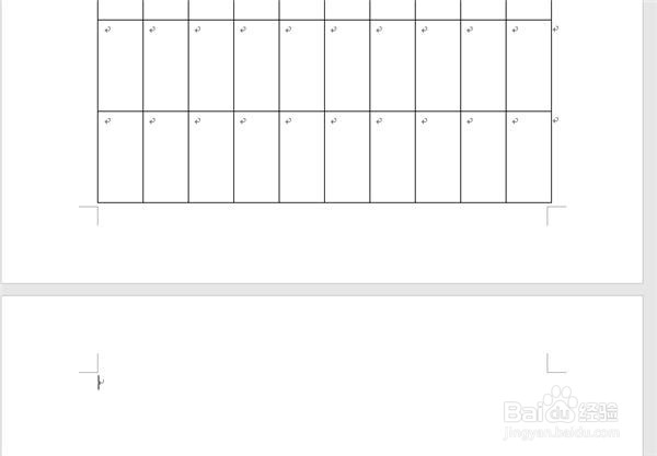 如何删掉word里的空白页？