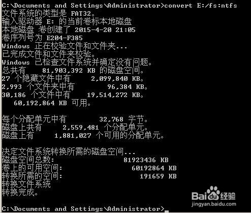 百度云下载大文件受限制!简单几步搞定
