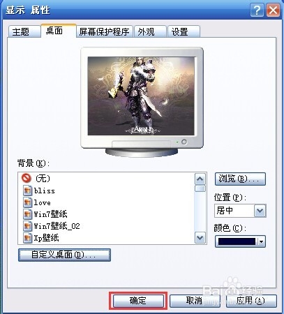 IE图标不见了怎么办