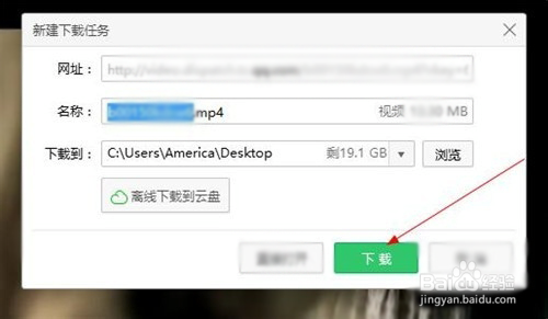 QQ音乐免费下载付费歌曲