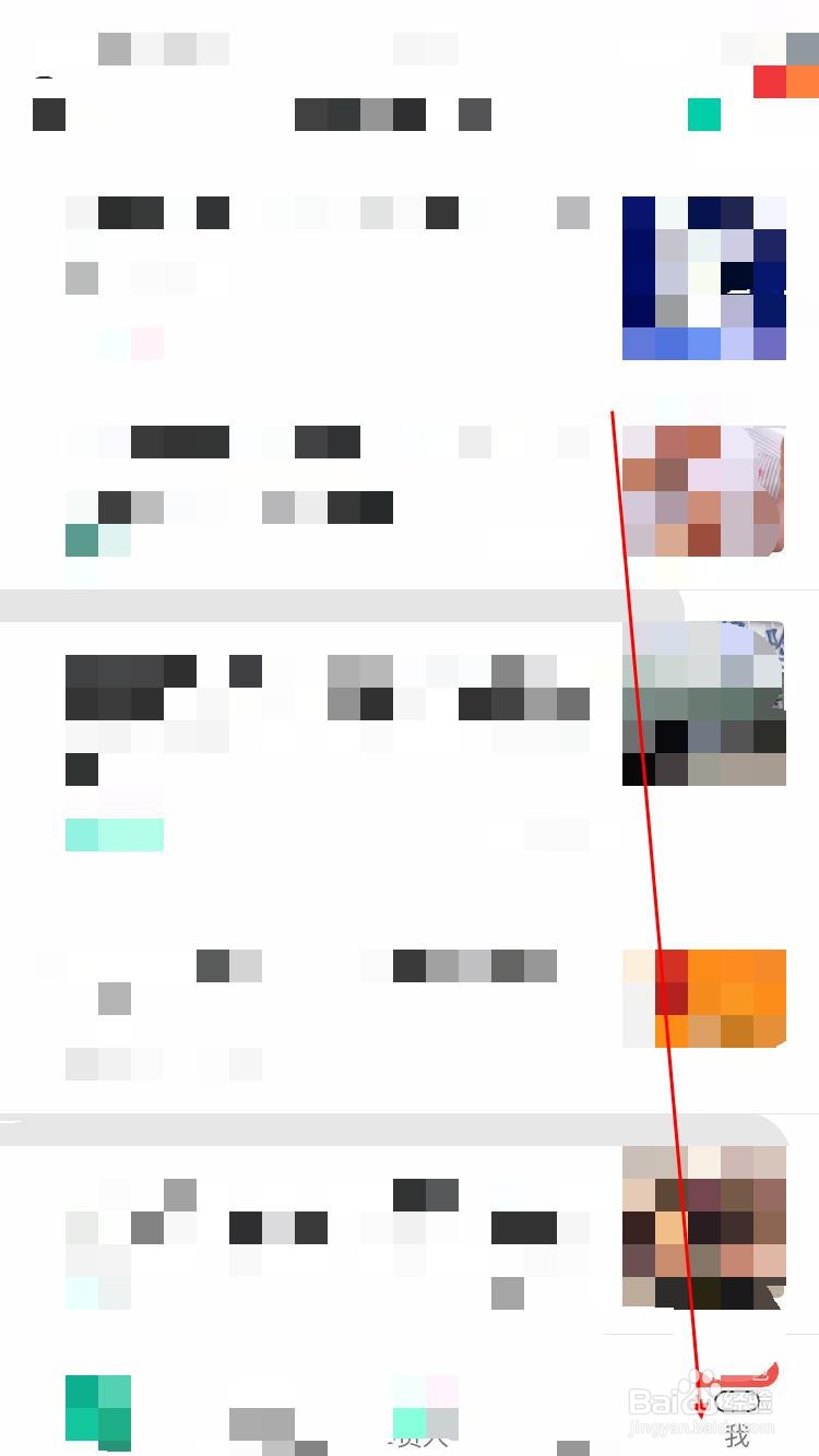 阅同城app软件在哪可以投诉反馈