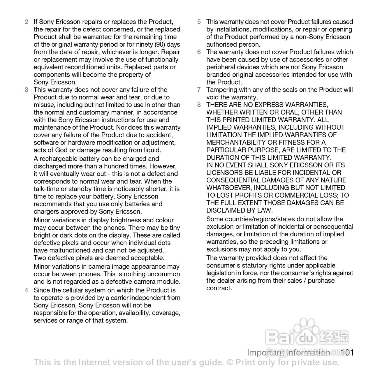 索尼爱立信W660i手机使用说明书:[11]