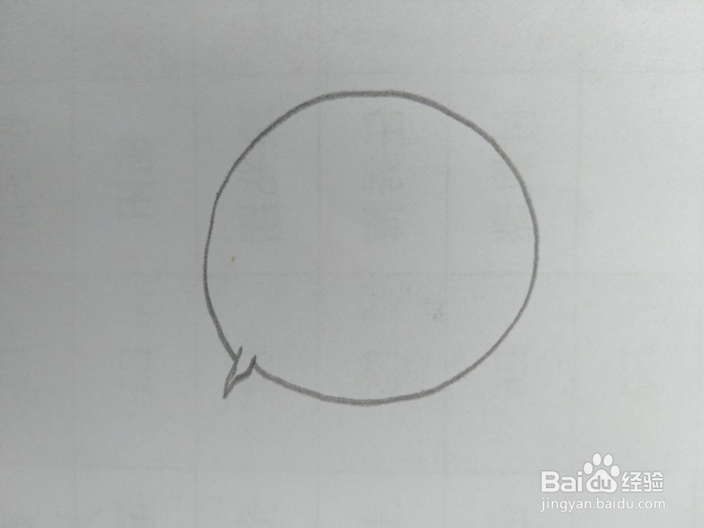 简笔画萝卜画法二