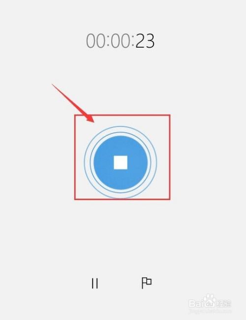win10如何录制语音
