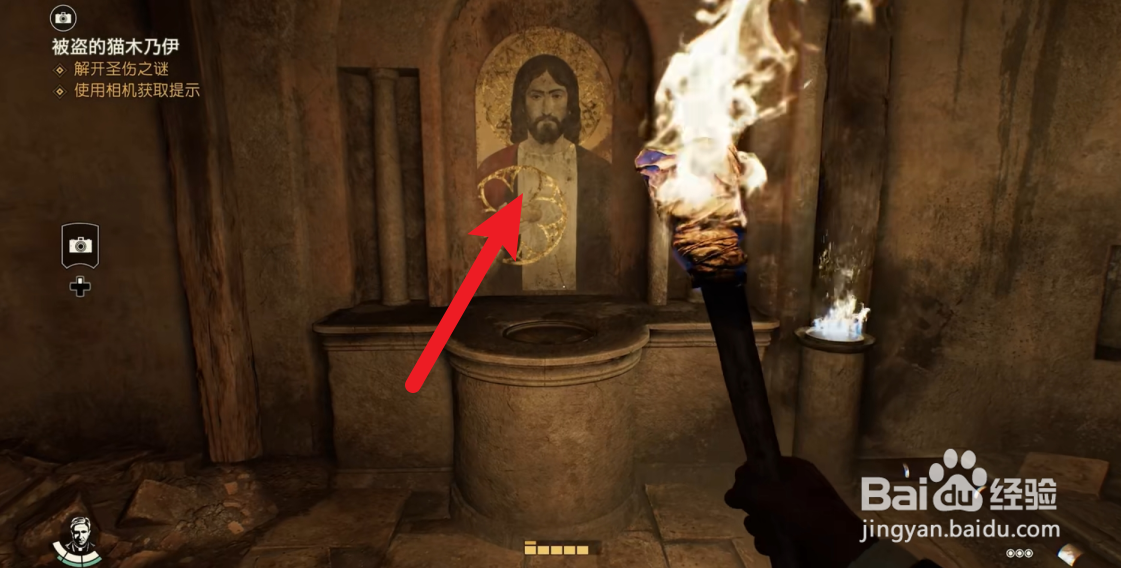 夺宝奇兵古老之圈解开圣伤之谜攻略