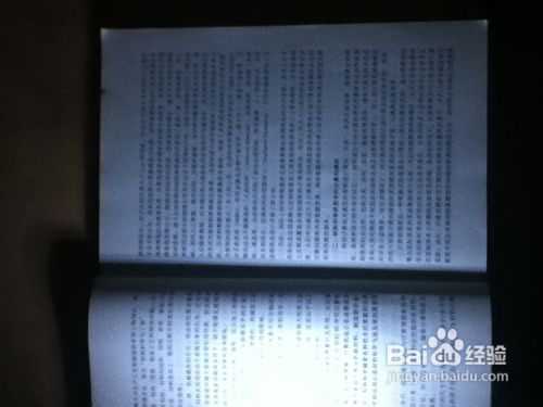 如何用相机获得文档的扫描件