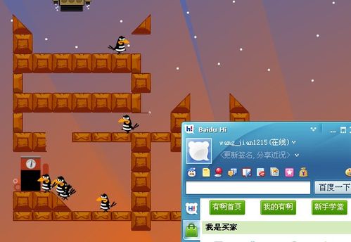 <小乌鸦回家> 1-10关攻略
