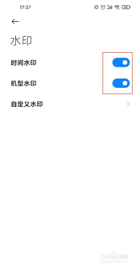 小米11pro拍照怎么显示日期