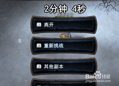 地城之光冰冻湖畔攻略