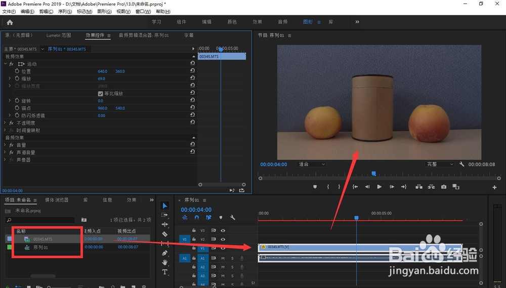 怎样制作视频的逐渐高斯模糊效果