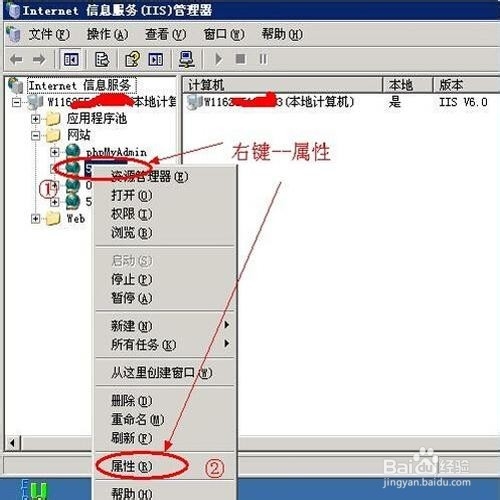 http403禁止访问怎么解决？