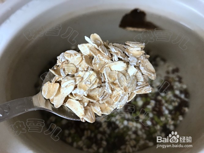 红小豆意仁怎么做