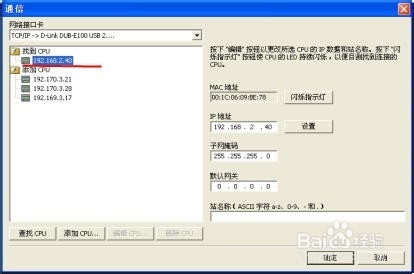 STEP7-MicroWin Smart快速入门