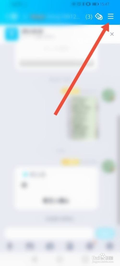 qq群代办如何完成