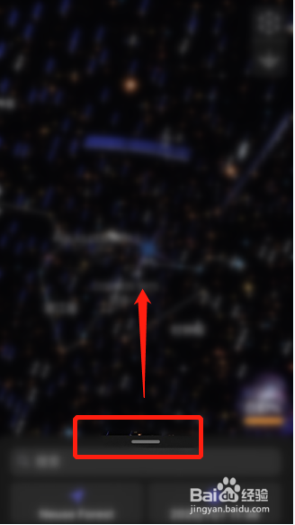 星空APP如何关闭触觉反馈