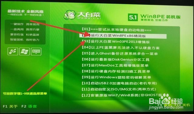 电脑系统如何轻松重装