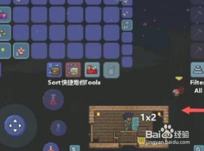 泰拉瑞亚手游什么样的房子NPC会入住