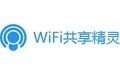 <b>wifi共享精灵里的广告怎样去除</b>