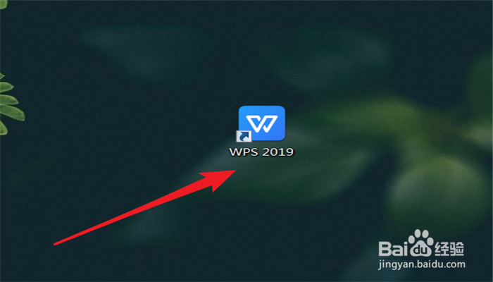 PPT文档如何把复制的内容粘贴成图片？