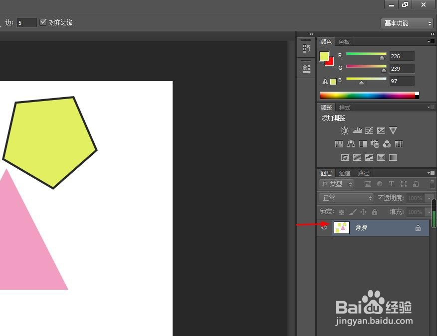 ps怎么合并多个图层