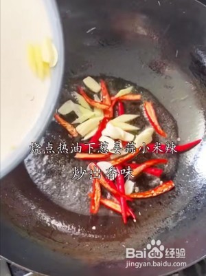 芹菜炒香干的做法