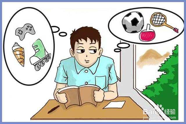 为什么打游戏那么专注学习却不行