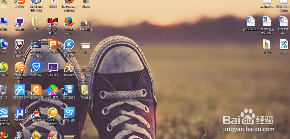 误删了文件怎样恢复