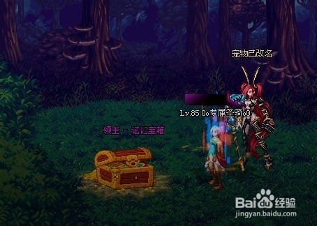 dnf迷离大厅攻略