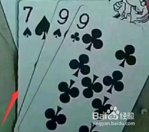 图示斗地主(扑克牌)红方3446688大王,黑方799